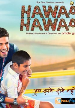 Hawaa Hawaai (2014) DVDScr Hindi Movie Full Watch Online For Free In HD 1080p