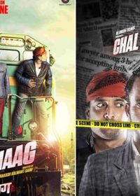 Chal Bhaag (2014)