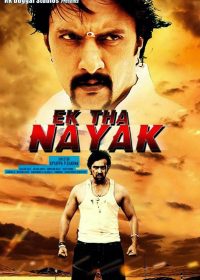 Ek Tha Nayak (2013) Hindi Dubbed Movie Watch Online In HD 1080p 4