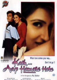 Kash Aap Hamare Hote 2003 Full Movie Watch Online For Free In HD 1080p 4