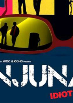 Manjunath (2014) Watch Hindi Movie Watch Online For Free In HD 720p