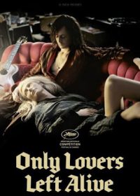 Only Lovers Left Alive (2013) 300MB Movie Free Download 5