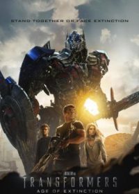 Transformers Age of Extinction (2014) Dual Audio Free Download In 300MB 5