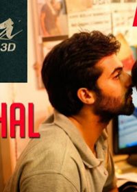 Tum Chal Diye Pizza (2014) Video Song 720P HD Free Download 2