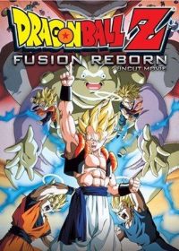 Dragon Ball Z Fusion Reborn (1995)