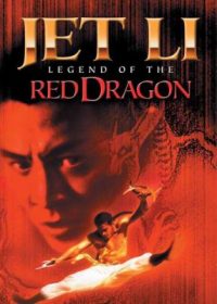 Legend of the Red Dragon (1994) Movie Watch Online For Free HD 720p Download 1