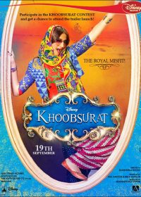 Khoobsurat 2014 Hindi Movie Free Download In HD 480p 300MB  5