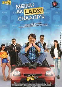 Meinu Ek Ladki Chaahiye (2014) Hindi Movie Mp3 Songs Free Download