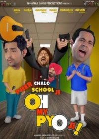 Oh My Pyo Ji (2014) Punjabi Movie Free Download 720P 350MB 1