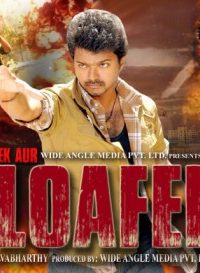 Ek Aur Loafer (2003) Download Movie In Hindi Dubbed 480p 200MB 1