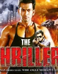 The Thriller (2010) Hindi Movie Free Download In Dual Audio 720p 400MB 1