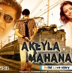 Akeyla Mahanayak (Solo) Hindi Dubbed Movie Free Download Hd 480o 200MB