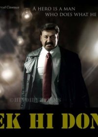 Ek Hi Don (2009) Hindi Dubbed Download HD 480p 300MB