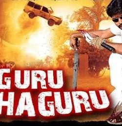 Guru Mahaguru (Seema Sastry) Hindi Movie Free Download HD 480p 150MB