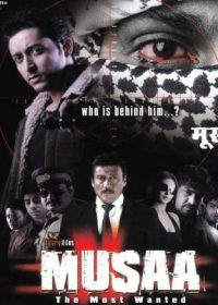 MusaaThe Most Wanted (2010) Hindi Movie Free Download 350MB