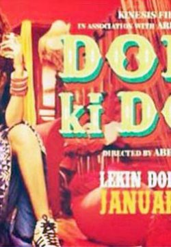 Dolly Ki Doli (2015) Hindi Movie Official Trailer 720p Download