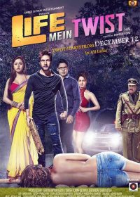 Life Mein Twist Hai (2014) Hindi Movie Mp3 Songs Download