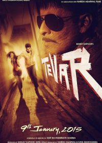 Tevar (2014) Hindi Movie Mp3 Songs Free Download