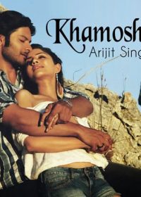 Khamoshiyan (2015) Hindi Movie Mp3 Songs Free Download