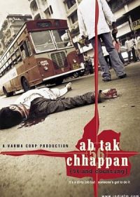 Ab Tak Chhappan (2004) Hindi Movie 300MB 480p Download