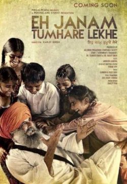 Eh Janam Tumhare Lekhe (2015) Punjabi Movie Download 400MB 480p