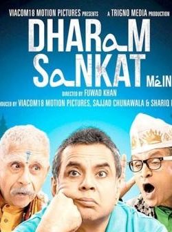 Dharam Sankat Mein (2015) Hindi Movie Official Trailer 720P