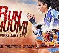 Run Bhoomi (2015) Hindi Movie Official Trailer 720P