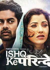 Ishq Ke Parindey (2015) Hindi Movies Songs Mp3 Downlaod