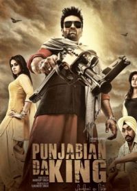 Punjabian Da King (2015) Punjabi Movie 200MB 480p