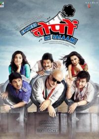 Ekkees Toppon Ki Salaami (2014) Hindi Movie 200MB