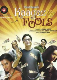 Kaagaz Ke Fools (2015) Hindi Movie ScamRip 400MB