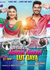 Oh Yaara Ainvayi Ainvayi Lut Gaya (2014) Punjabi 250MB