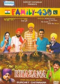 Family 430 (2015) Punjabi Movie 200MB 480p