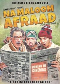 Na Maloom Afraad (2014) Pakistani Movie 300MB HD 480P