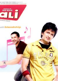 De Taali (2008) Hindi Movie DVDRip 480P 300MB Download