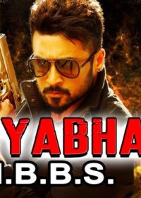 Suryabhai MBBS (2015) Hindi Dubbed 400MB