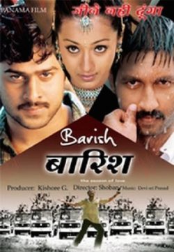 Barish The Season Of Love 2011 Hindi Dubbed WEBRip 400MB