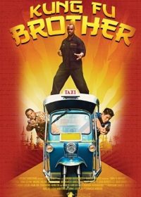 Kung Fu Brother 2015 HDRip English 720p