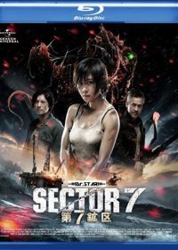 Sector 7 (2011) Dual Audio BluRay 400MB