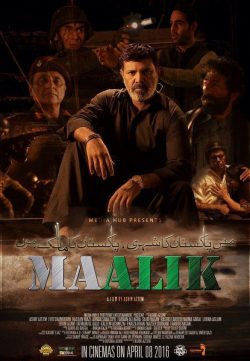 Maalik (2016) Pakistani HDRip 720p