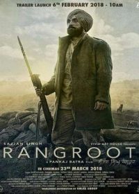 Sajjan Singh Rangroot 2018