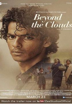 Beyond The Clouds 2018 Hindi 480p DVDRip 300MB