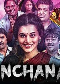 Kanchana 3 2018