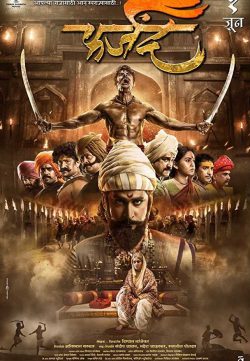 Farzand (2018) Marathi 400MB HDRip 480p x264 ESubs