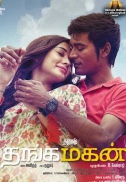 Thanga Magan 2019 Hindi Dubbed 720p HDRip x264 900MB